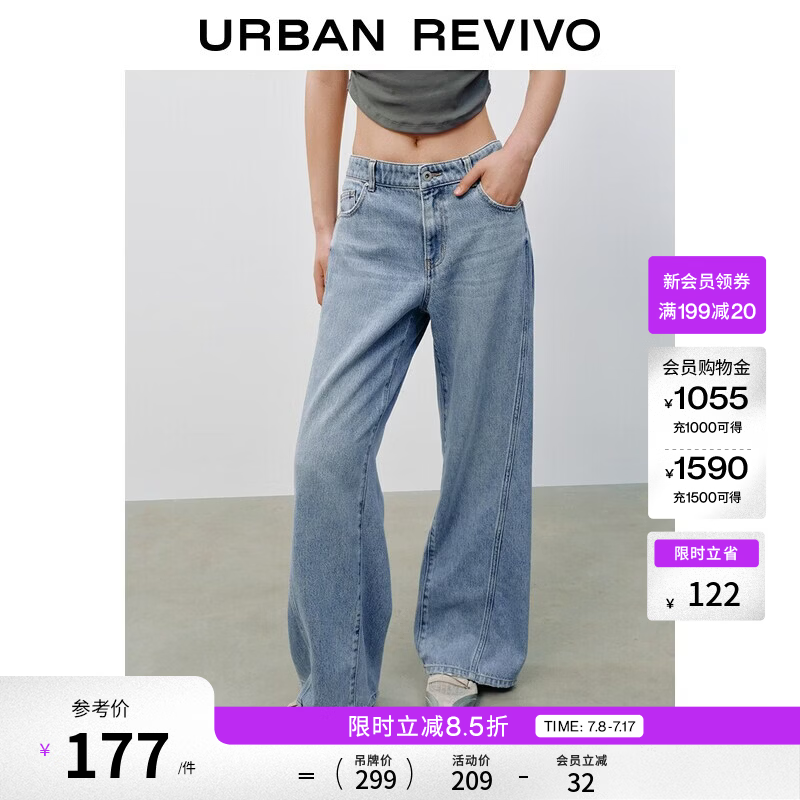 UR2026夏季新款女休闲水洗猫须纹莱赛尔阔腿牛仔长裤UYY860117+ 蓝色 26