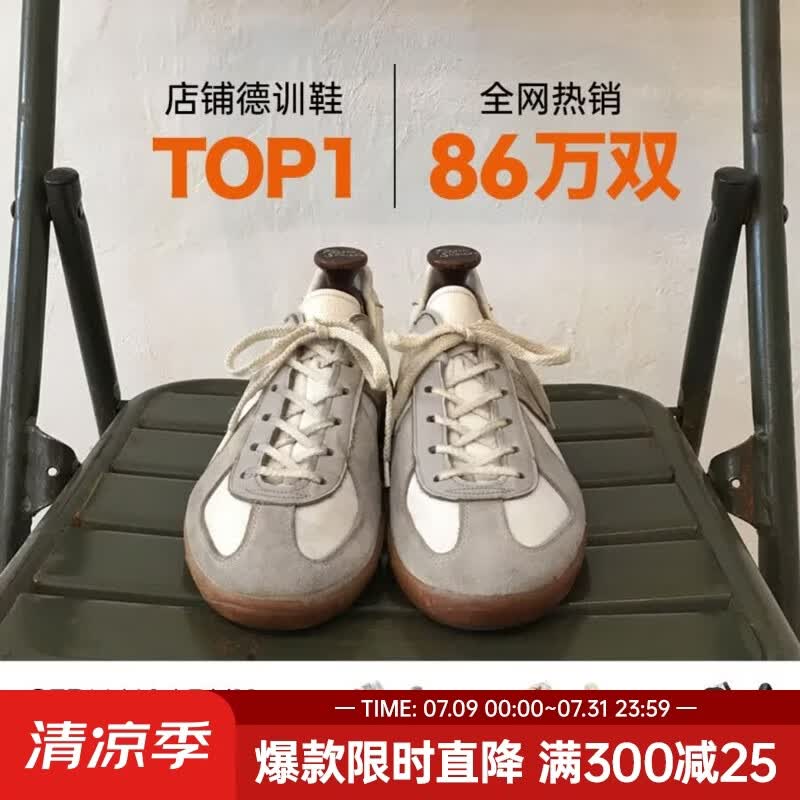 马登经典复古德训鞋男款运动休闲板鞋小白鞋平底健身训练阿甘鞋子 灰色 【经典款】百搭舒适户外骑行鞋 41 (255mm) 男码