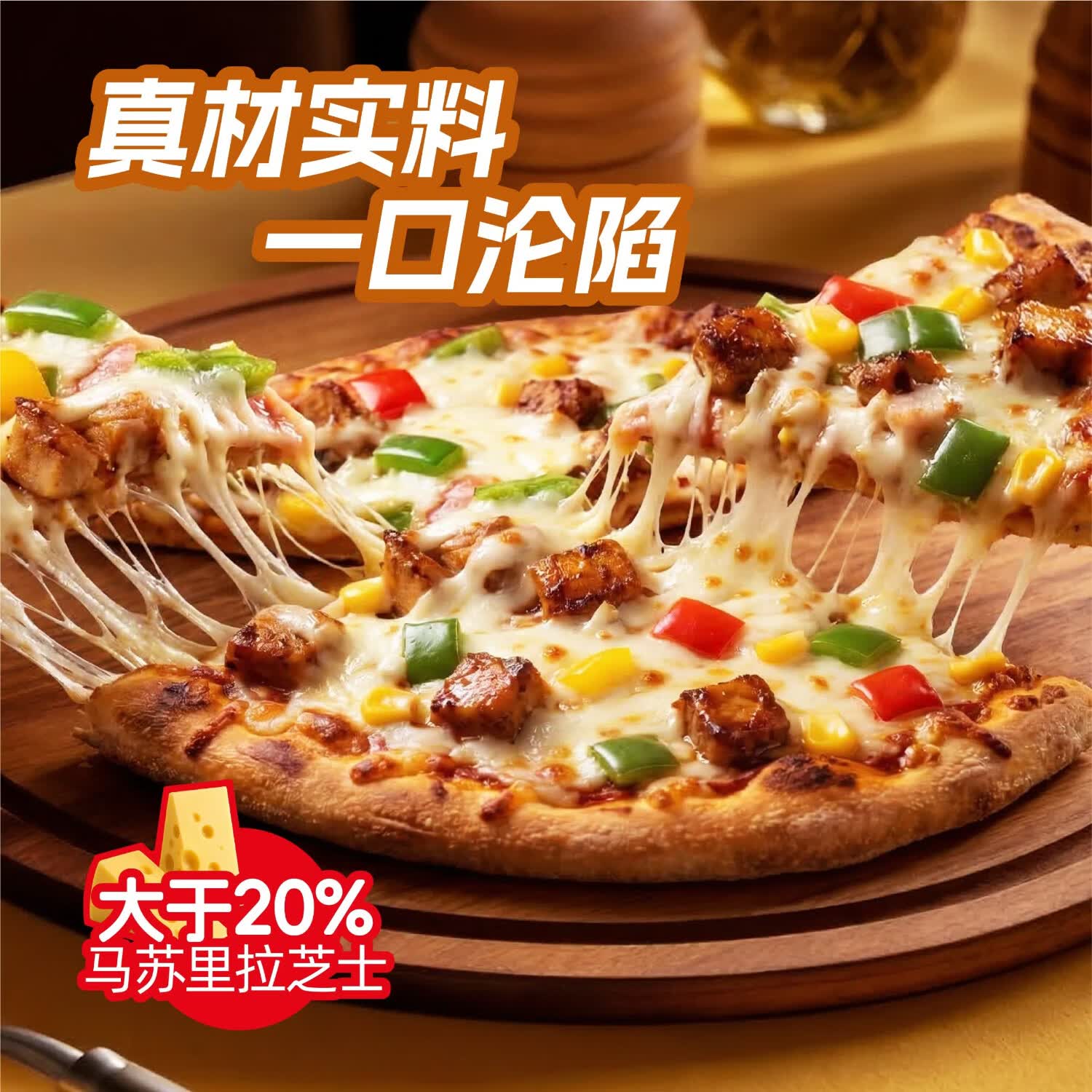 正新蛋挞奥尔良鸡肉黑椒牛肉披萨组合芝士多多空气炸锅半成品食材 30个大挞皮+1盒原味蛋挞液+奥尔良鸡肉披萨170g*2盒