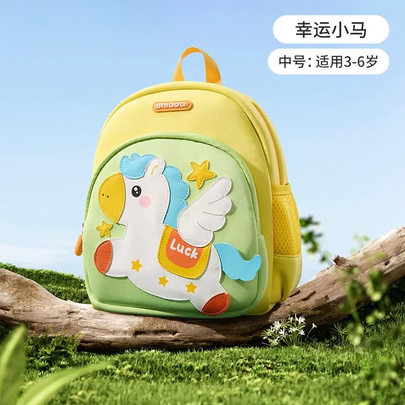 幼儿园书包可爱 适用3-6岁的超轻量挂牌小揹包 防走失【中号适合3-6岁】+防丢绳-幸运小马