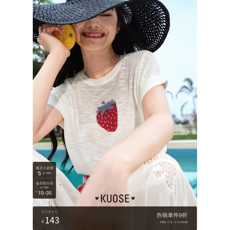 阔色白色刺绣草莓短袖针织衫女2026夏季新款圆领小个子穿搭上衣春 白色 L