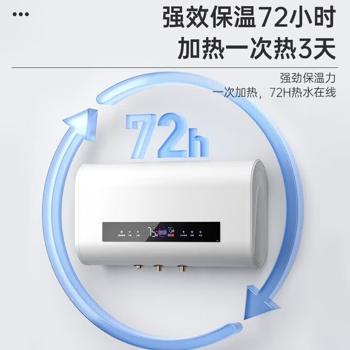 AO.GDSMISI史密思热水器电热水器家用储水式扁桶双胆速热节能2200W卫生间出租房洗澡一级能效 60L 2200W 扁桶双胆触控+速热+出水断电