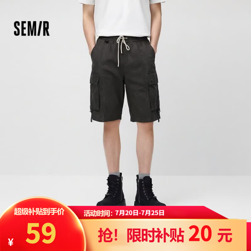 森马（Semir）休闲裤阔腿长裤宽松慵懒风夏显瘦字母阔腿裤百搭防晒短裤 男D款-紫灰色调00472 XL