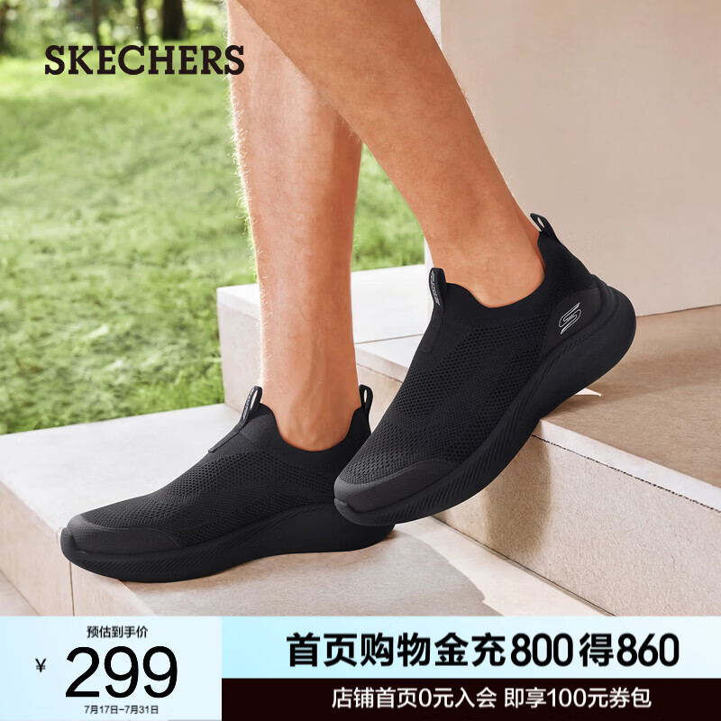 斯凯奇（Skechers）夏季男鞋一脚蹬百搭休闲运动鞋轻便舒适健步鞋118156 全黑色/BBK 41