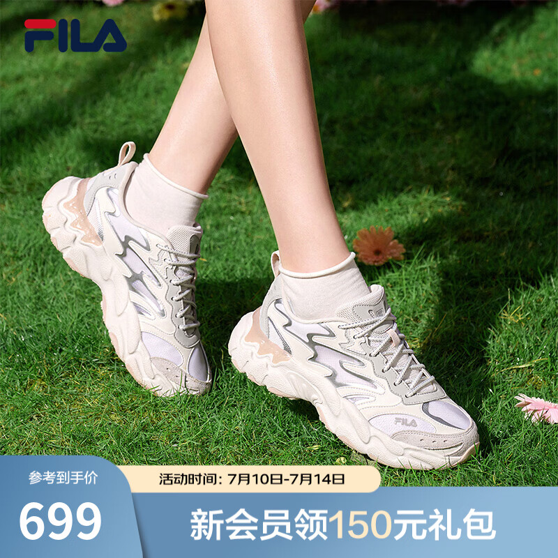 斐乐（FILA）官方女鞋蕨草鞋3代休闲鞋透气老爹鞋2026夏季新款透气运动鞋 白中白/蘑菇灰色-BO 37.5