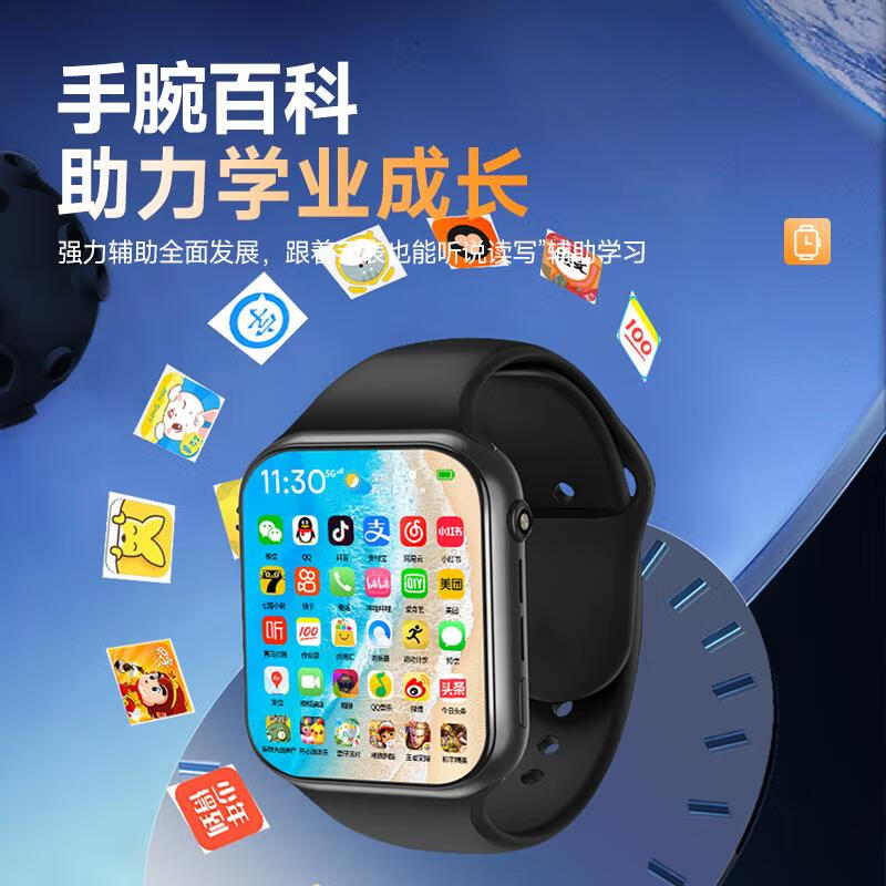 华为手机适用2026新款儿童智能手表电话5G可插卡视频通话精准移动电源 基础版-粉 家长管控 + 无游戏 +