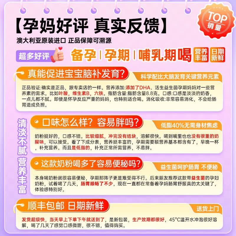 安满(ANMUM)孕妇奶粉孕早期孕中晚期哺乳奶粉孕产妇妈妈女士低脂奶粉补叶酸 【6罐装】专为孕妇研发奶粉