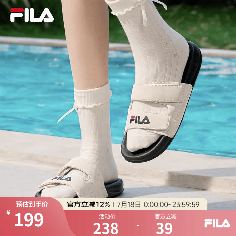 FILA 斐乐女鞋透气舒适拖鞋2026夏季新款漂流船2代运动凉拖时尚休闲鞋 泡沫白-WG 37.5
