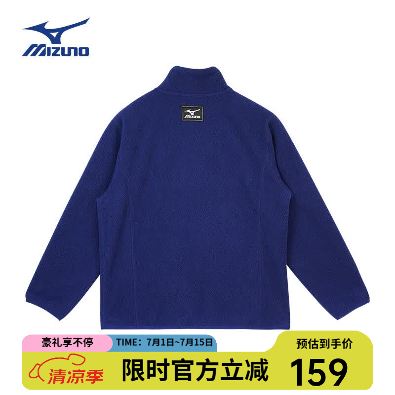 美津浓（MIZUNO）儿童摇粒绒外套拉链男女中大童秋冬新款保暖百搭舒适 藏青 120 cm (建议身高115-125cm)