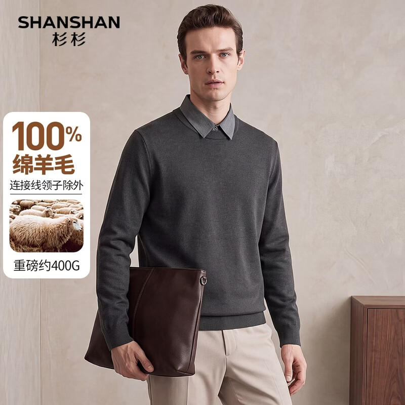 SHANSHAN杉杉【重磅400G】羊毛衫男100%绵羊毛假两件毛衣厚款保暖针织衫 深灰色 XL /180【推荐体重150-170斤】