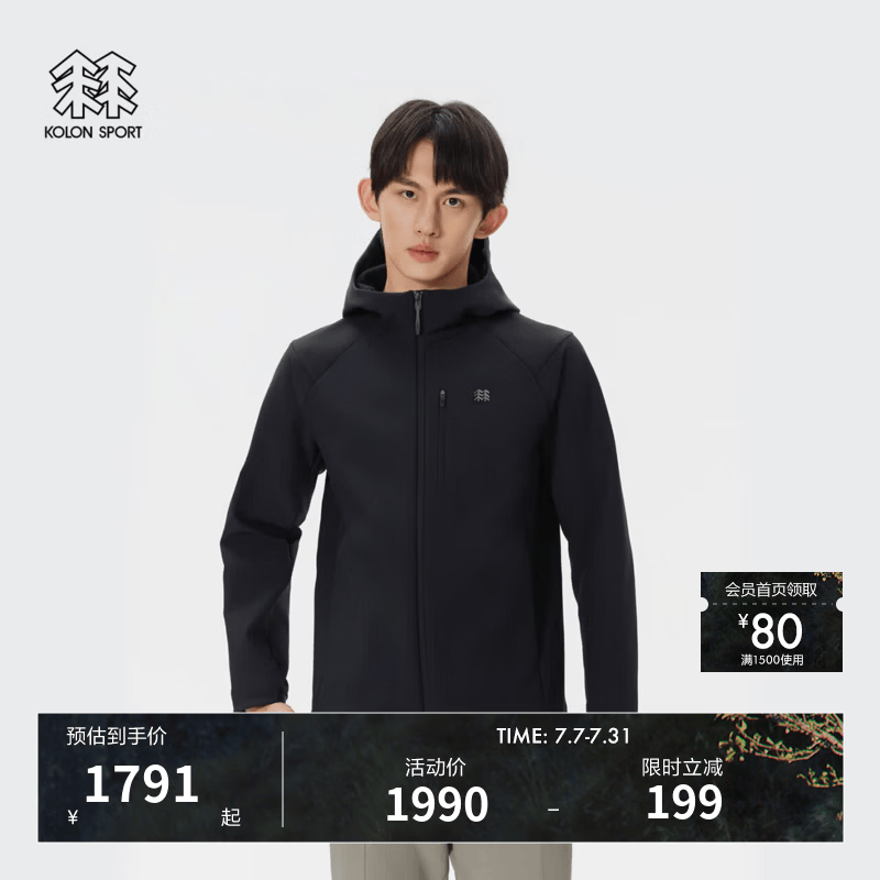 KOLON SPORT/可隆户外软壳衣 男士防泼水防风透湿保暖连帽拉绒夹克 LHJK5WN069-BK 黑色 2XL 185/104A