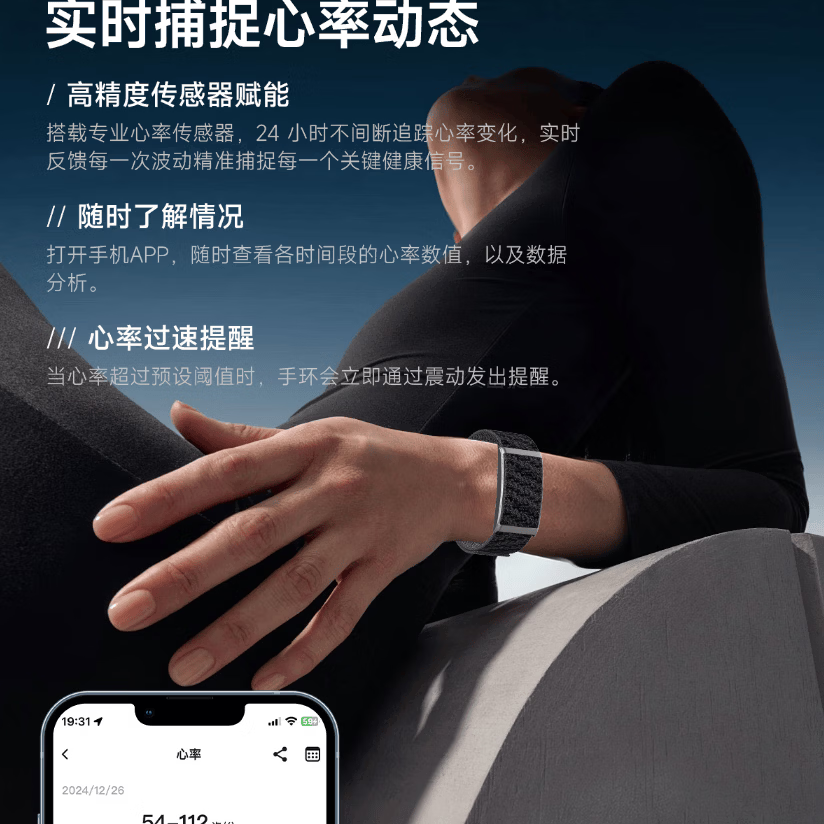 DIONASTRA 7S AI健康无屏手环 ECG心脏健康 精神压力 疲劳度 心率血氧HRV 全天睡眠 睡眠呼吸暂停 体温 黑色