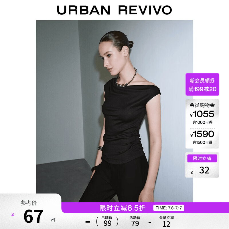 UR2026夏季新款女装简约气质通勤斜肩领短袖T恤UWH460017+ 黑色 M