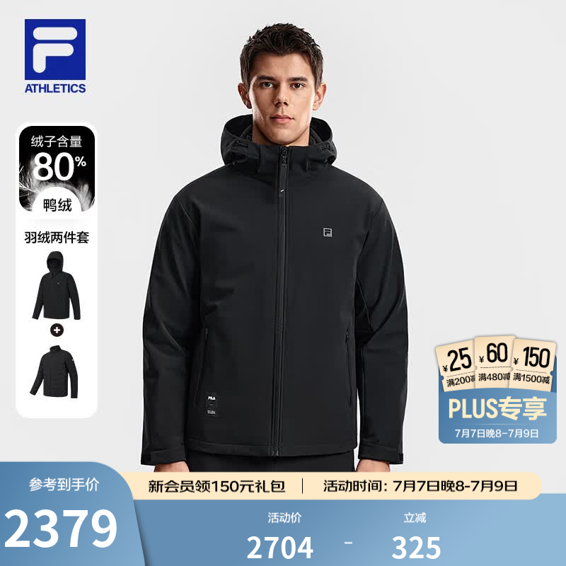 FILA 斐乐官方男士羽绒服两件套2026春新款健身运动基础保暖外套 深黑-BK M 170/92A/M