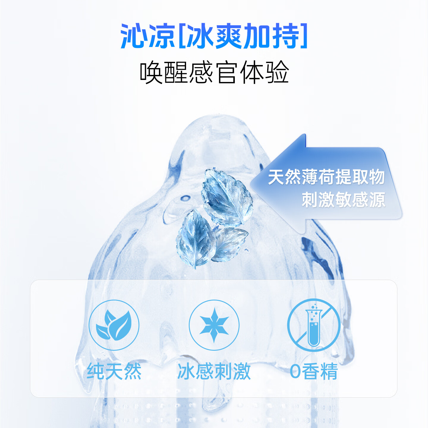 指茉冰点避孕套螺纹颗粒2200MG玻尿酸润滑安全套情侣计生用品超薄水润 【甄选全家福】冰点+潮润+潮悦+送茉莉卡牌
