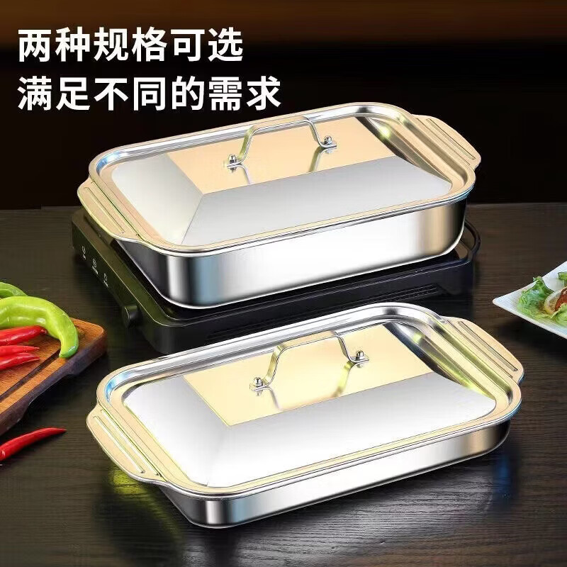 【甄选厂家】不锈钢烤鱼盘加厚深托盘电磁炉商用小龙虾烧烤盘 大号【41*24*8】 平底盘