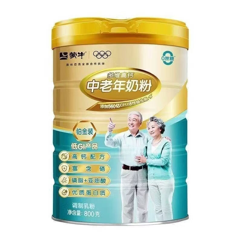 蒙牛铂金装多维高钙中老年奶粉800g*2罐礼盒装高钙富硒益生菌无蔗糖 无礼盒2罐*800g 26年6月产