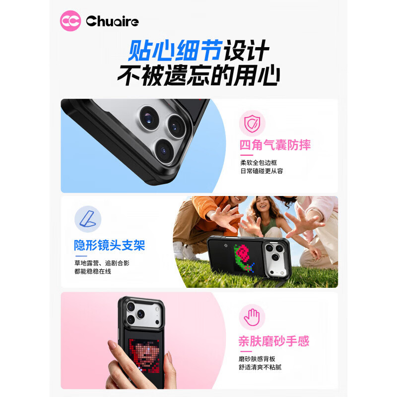 picdance正品【动态发光】像素手机壳新款适用苹果iPhone17ProMax 【经典黑】  iPhone 17