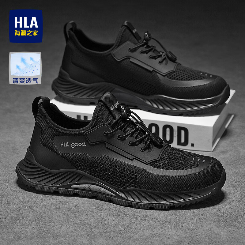 海澜之家（HLA）男鞋夏季2026新款运动休闲鞋网面飞织鞋透气防滑软底轻薄款鞋子男 黑色 41