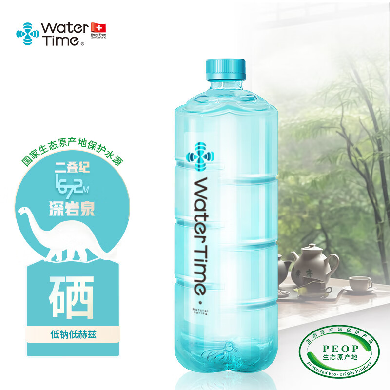 水时光（WaterTime）含硒饮用天然泉水【2L*9瓶】 原生态低钠桌面泡茶泉水  整箱装