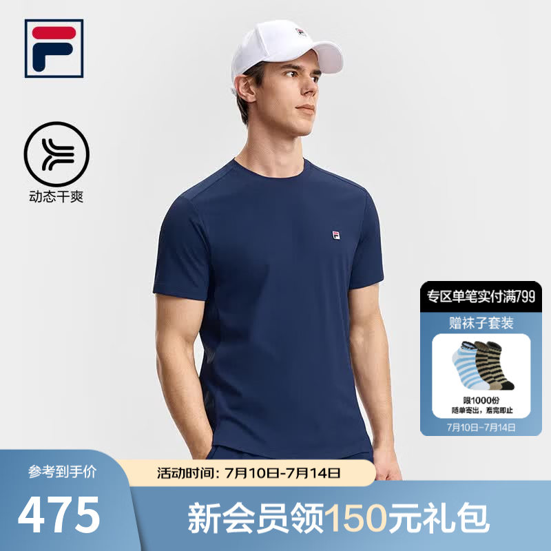 FILA 斐乐官方男子针织短袖衫2026秋新款网球运动上衣基础干爽T恤 藏烟蓝-DB L 175/96A/L