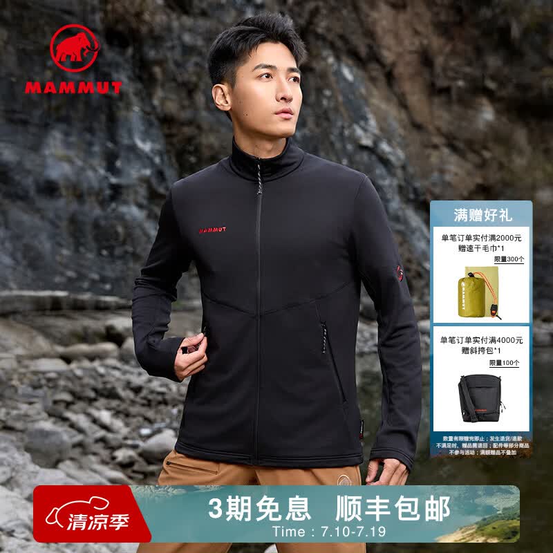 猛犸象（MAMMUT）Aconcagua Light男士红标刺绣款户外徒步透气透湿中层夹克 黑色 L