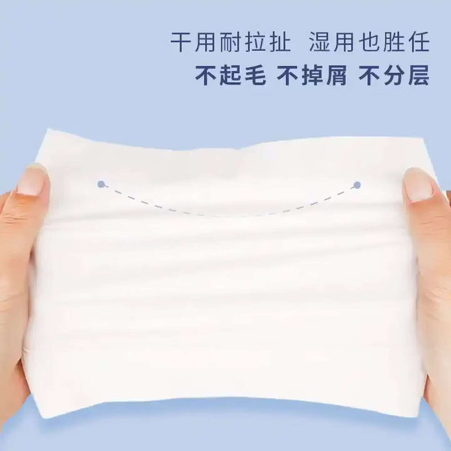 KABU360柔滑面巾纸抽纸4层加厚加长加宽婴幼儿家用纸耐斯扯原生木浆纸 4层90抽*10包（家庭装）