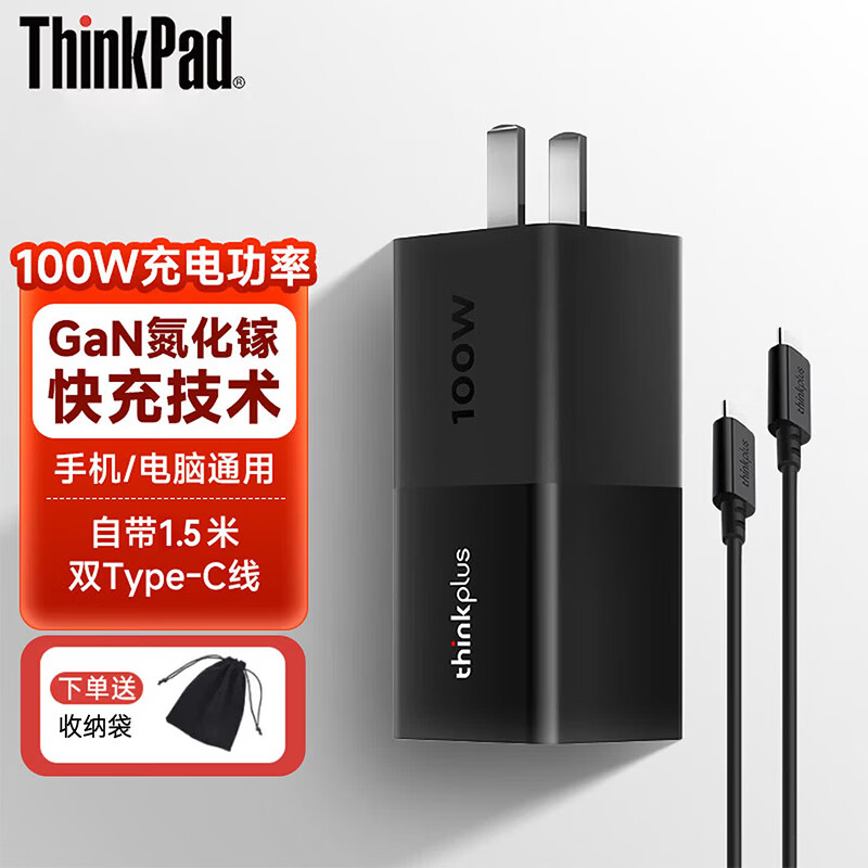 一网打尽：PD充电器 年度选购指南