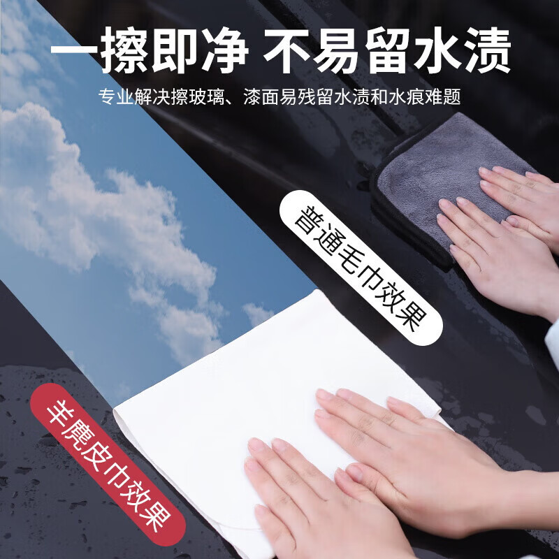 鹿皮抹布洗车毛巾麂皮巾擦车布专用鸡皮汽车擦玻璃加厚吸水不掉毛 加厚打磨款麂皮洗车巾【30*30cm】2条装 无规格