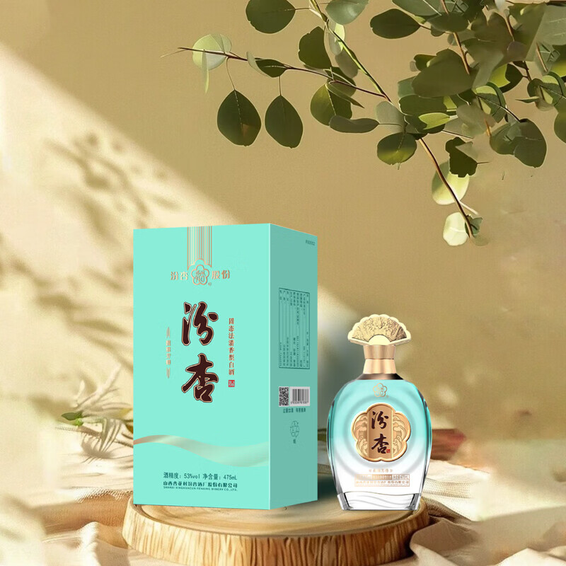 汾杏百年酒清香型白酒高度粮食酒口粮酒 53度 475mL 53度 475mL 6瓶 汾杏馥雅芳樽