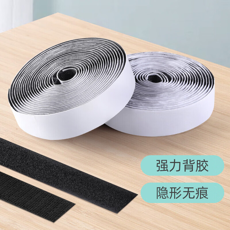 绿之源背胶魔术贴强力双面胶自粘床单沙发垫固定神器家用防跑动无痕粘贴 【3m长*2cm宽】强力无痕