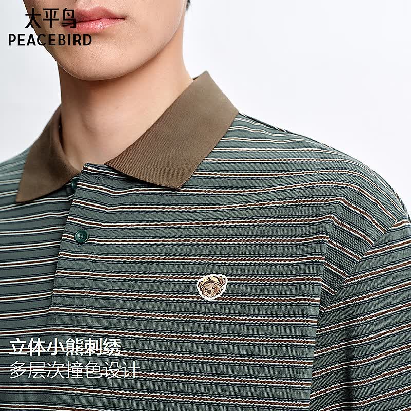 太平鸟男装 polo衫男女同款26年夏季新款POLO合集 鸭绿条纹POLO衫BACOG222E 2XL