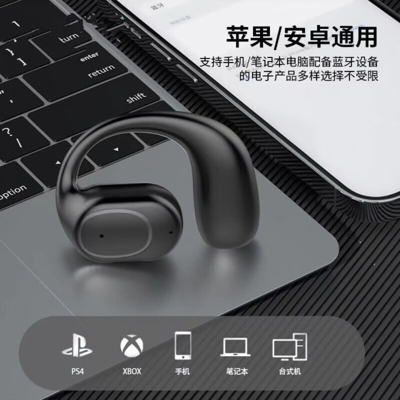 鑫羽音 2025新款无线蓝牙耳机挂耳式不入耳空气骨传导跑步运动开车单耳超长续航适用于华为vivo苹果oppo 黑【HiFi音质+智能触控】单-左耳 手机通用+充电线+说明书+单左耳