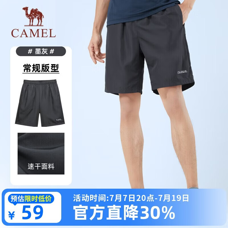 骆驼（CAMEL）速干短裤男夏季新款透气休闲梭织跑步运动健身宽松超薄五分裤子