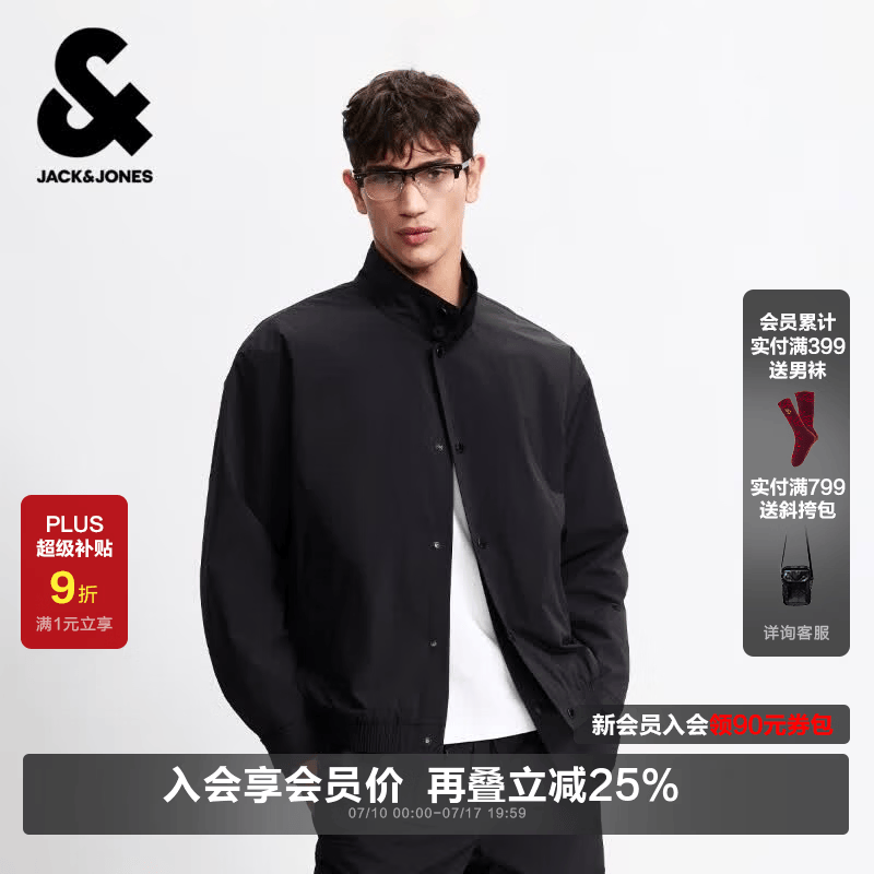 杰克·琼斯（JACK&amp;JONES）男装26年春秋季新款哈灵顿外套男士商务潮流休闲风行政夹克高级感 E40黑色 常规 M （175）