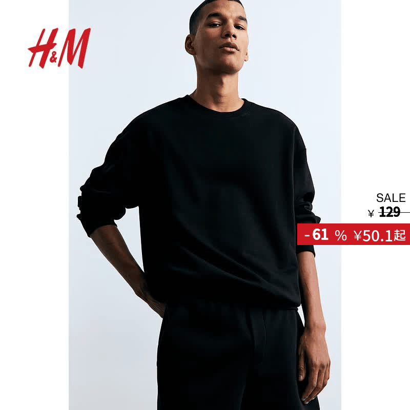 H&amp;M男装女装卫衣春季落肩宽松加绒美式落肩袖情侣套头衫0970818 黑色 M 175/100