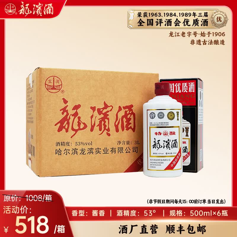 老百姓的口粮酒系列（酱香型）：便宜又好喝的9款纯粮酱香白酒！