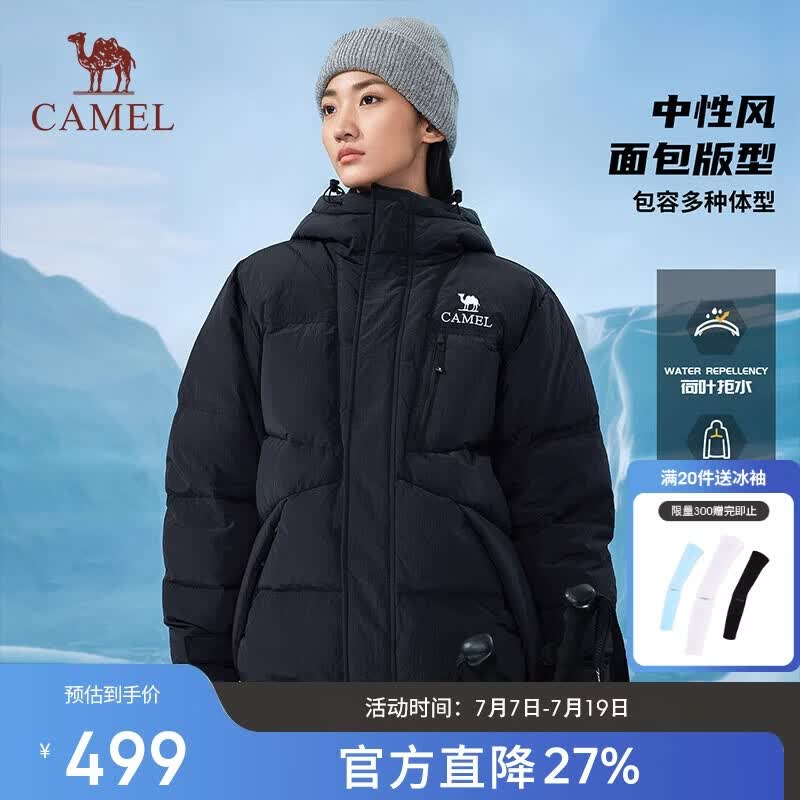 骆驼户外羽绒服冬季新款男女同款加厚保暖3A抗菌防泼水面包服