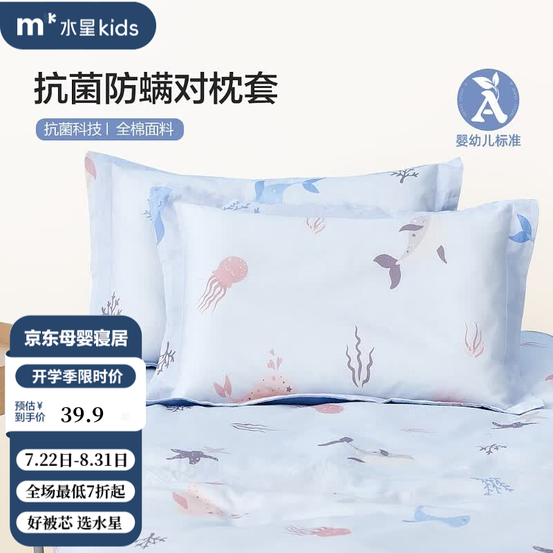 好丽友呀土豆好友趣薯条任选10件凑后仅18.7元
