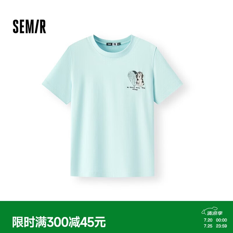 森马（Semir）[商场同款]短袖T恤女小狗刺绣夏季2025宽松衣服休闲101325100092
