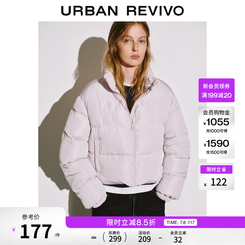 UR冬季新款女装休闲简约百搭立领短款棉服UYY150089 水粉 M