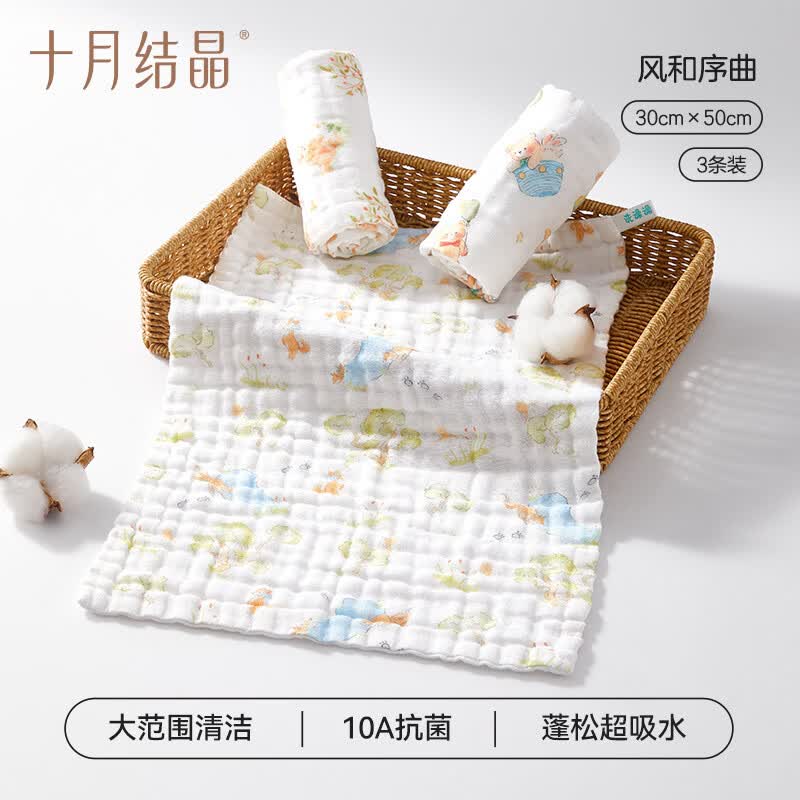 十月结晶婴儿小方巾儿童毛巾纯棉纱布口水巾宝宝洗脸巾新生超软 【经典L码3条】风禾序曲30cm*50cm