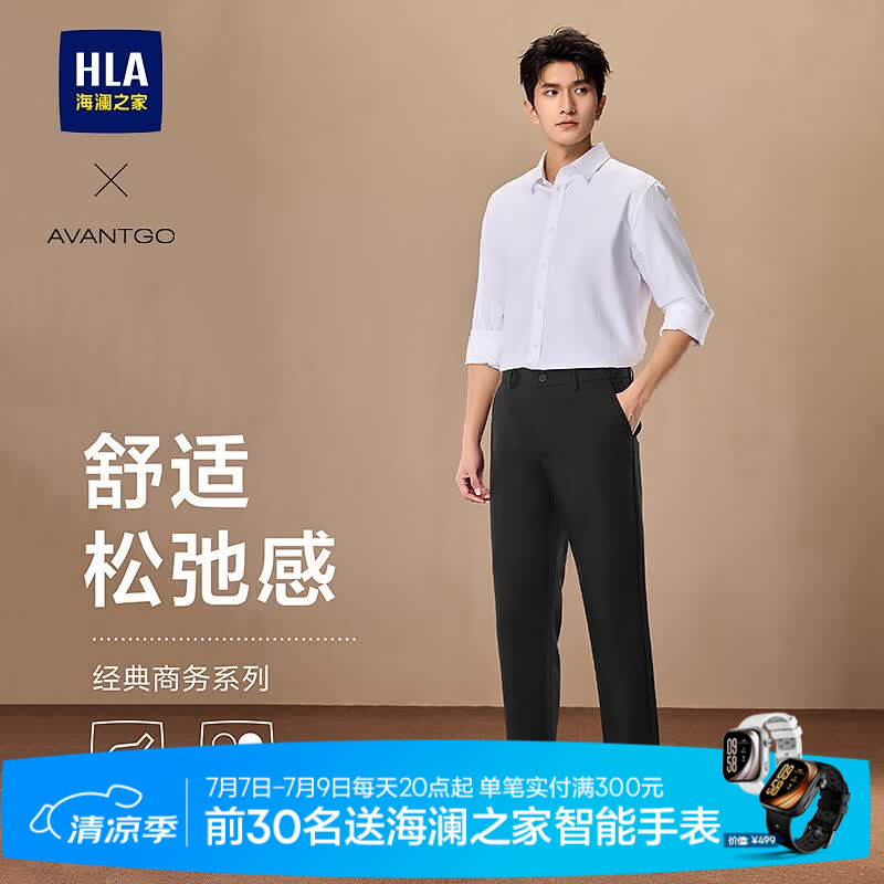 海澜之家（HLA）休闲裤轻商务经典系列休闲裤子男 黑色5C L 175/84A 推荐135~148斤