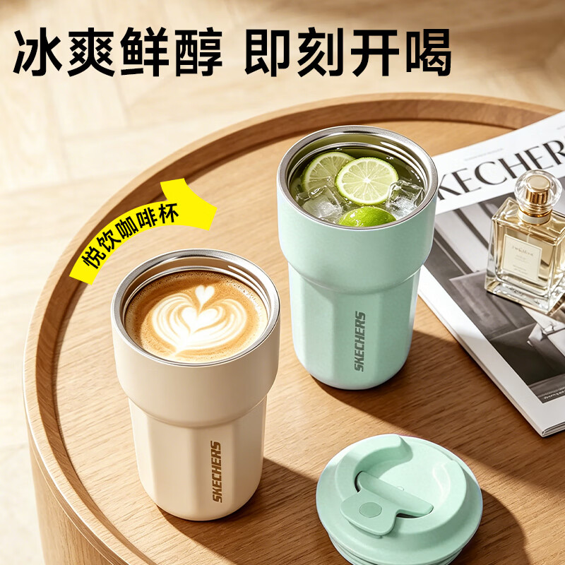 斯凯奇(Skechers)真空保温杯轻盈随行水杯高颜值杯子防洒车载男女生保温咖啡杯礼物 蜜桃拿铁 420ml