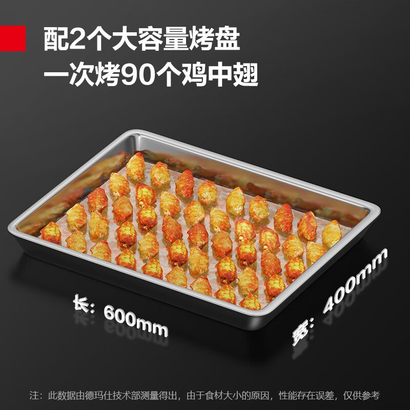 德玛仕智能烤箱300°C商用电烤箱怎么样？值得买吗？一文深入了解