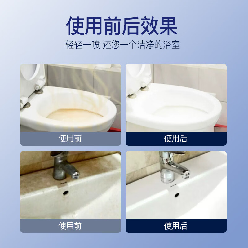 谯清溢洁厕灵马桶清洁剂泡沫强力去污除垢去尿碱黄渍泡泡免刷开荒保洁 马桶泡泡500ml*3瓶
