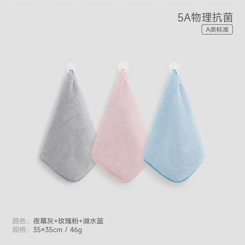 三利儿童方巾抗菌毛巾洗脸家用擦手巾手帕柔软 早春杏 + 玫瑰粉 + 夜幕灰
