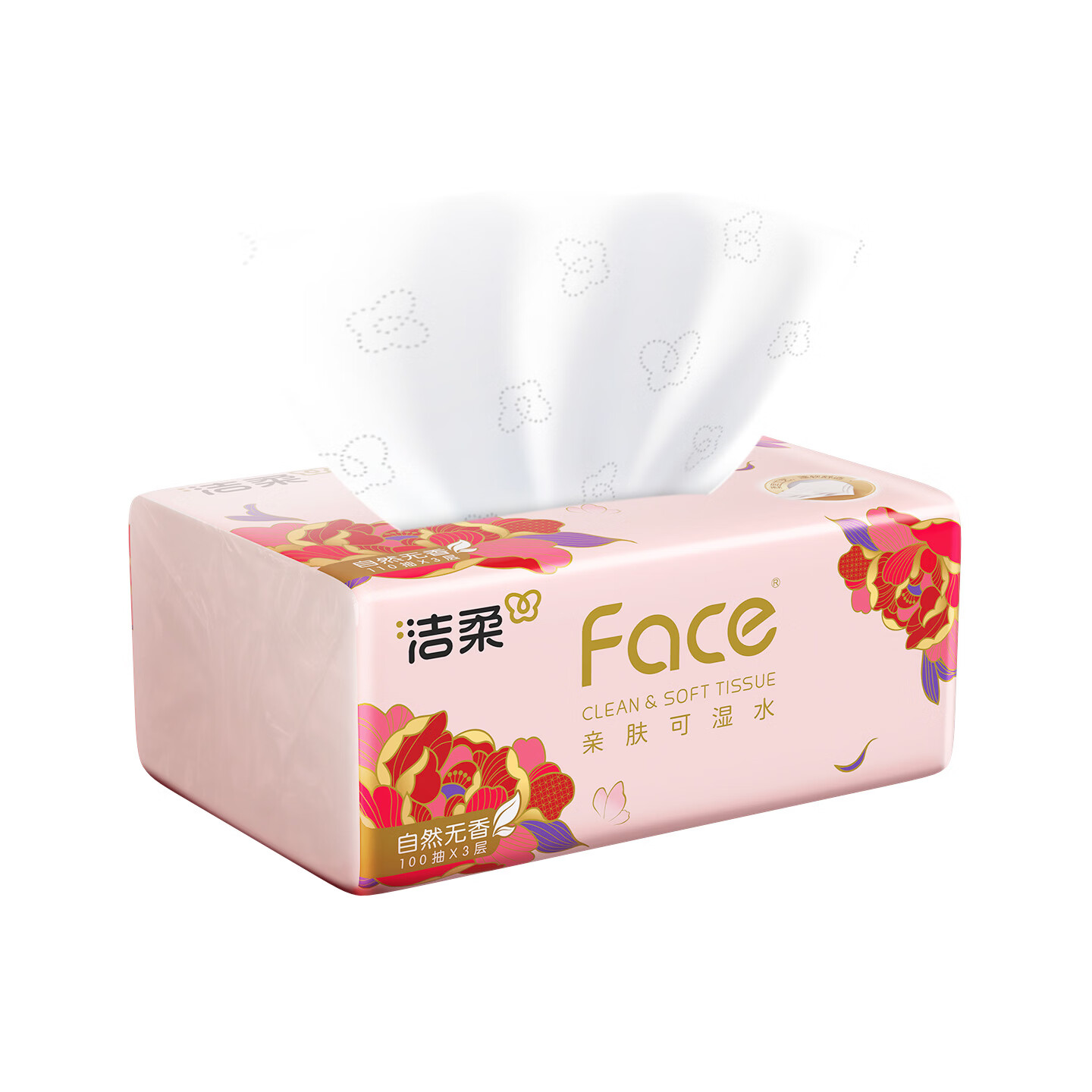 洁柔抽纸锦绣牡丹花粉Face软抽抽纸可湿水面巾纸擦手纸餐巾纸卫生纸 3层 100抽*24包