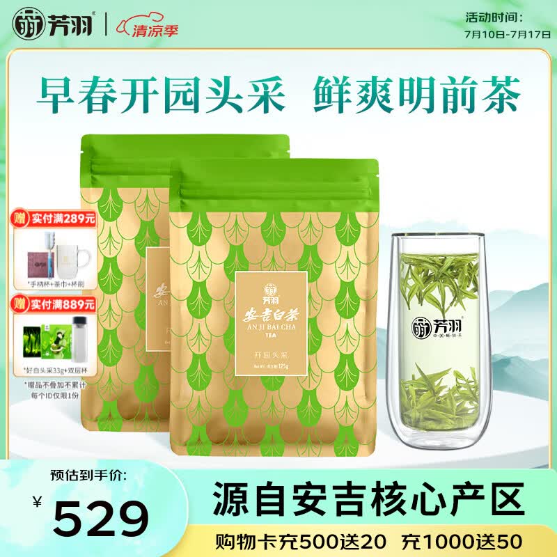 年底不可错过的8款优质茶叶，品质优、性价比高