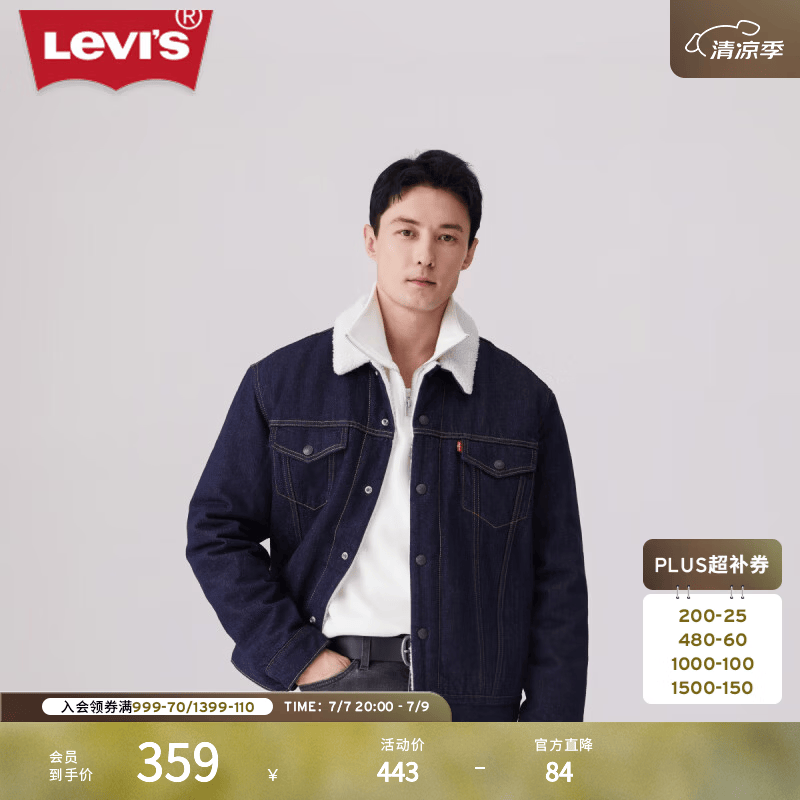 Levi's李维斯冬季情侣美式复古哈灵顿风保暖仿羊羔绒棉服牛仔外套 深牛仔色 M